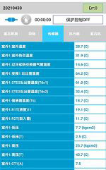 和顺中央空调维修电话是多少