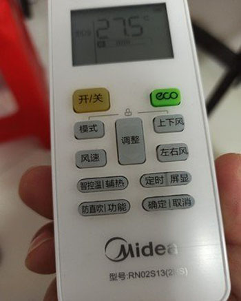 和顺空调遥控器打不开